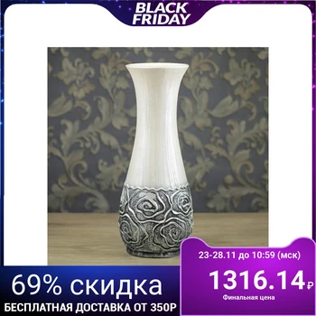 

Floor vase "Autumn", gray, 59 cm