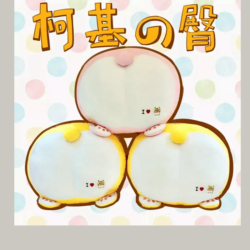 

Stimulated Sprouting Lovely Small Corgi Butt Seat Cushion Shiba Inu Corgi Small Fart Butt Plush Chair Cushion Anime Peripheral