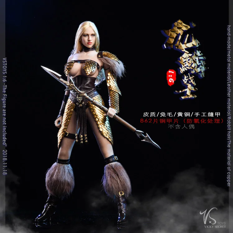 1:6 фигурка, Одежда для куклы, Женский воин, броня, костюм для 1", фигурка, кукла, аксессуары, подходит для бесшовного тела, без куклы