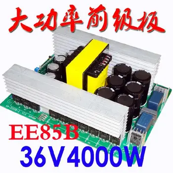 

36V inverter module EE85 core high frequency copper strip transformer high power inverter boost plate square wave push pull