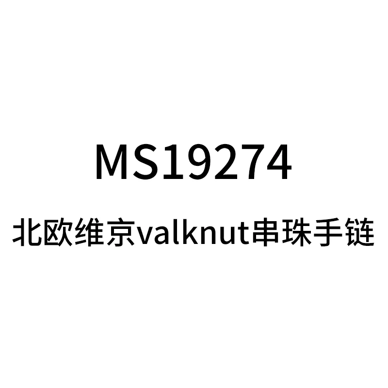 Valknut браслет