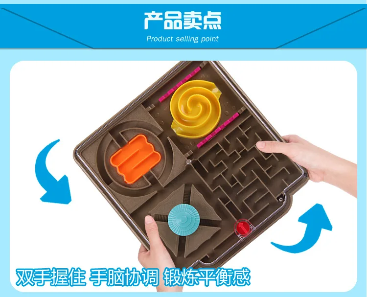 Fantasy Intelligence Ball Intellectual Interest Maze Checkpoints Game Beach Maze Mental Exploration Educational CHILDREN'S Toy 9