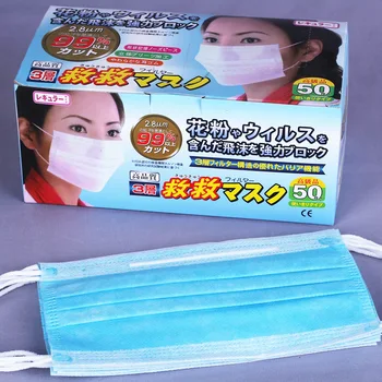 

20pcs/50pcs/100pcs disposable non-woven three-Ear dust masks Disposable Face Mask 3 ply 3-ply disposable ace masks