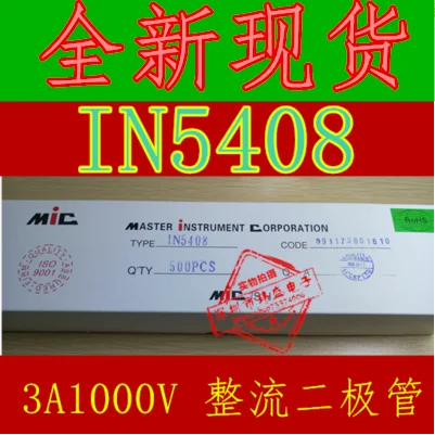 50PCS Rectifier diode 1N5408 IN5408 3 a 1000 v DO-27 MIC in stock new and original