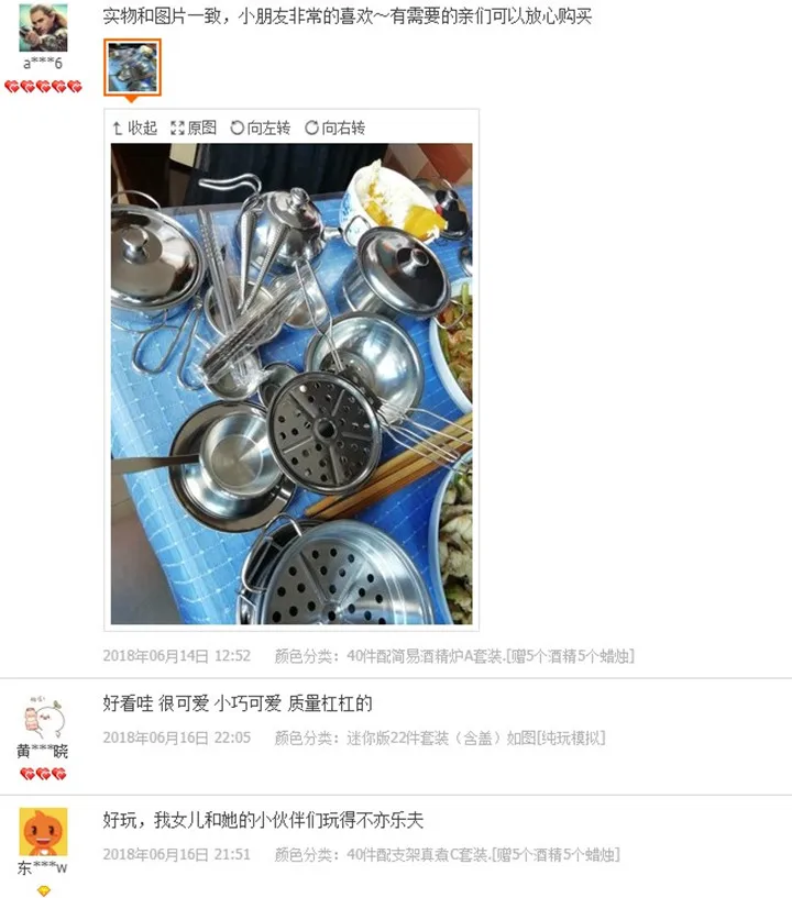 Mini Shaking yin er Innocence Boiled Candy Toy Japan Small Ling Stainless Steel Cooking Kitchenware Have Chaozhou Toy Unisex