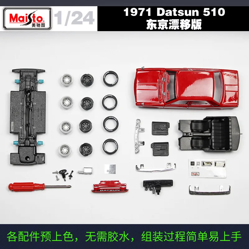 Maisto 1:24 модифицированная версия 1971 Datsun 510 модель автомобиля из сплава Сборная