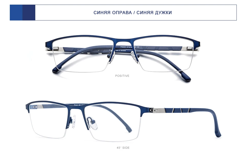 Оправа для очков из сплава, мужские ультралегкие полуквадратные очки для близорукости по рецепту, Горячие силиконовые оптические оправы, Безвинтовые очки