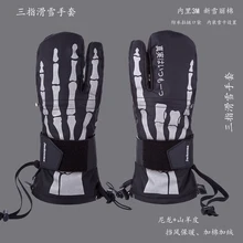 Натуральная кожа водонепроницаемые перчатки для катания на лыжах и сноуборде ветрозащитные снегоходные перчатки зимние спортивные перчатки без пальцев флисовые теплые перчатки для катания на лыжах