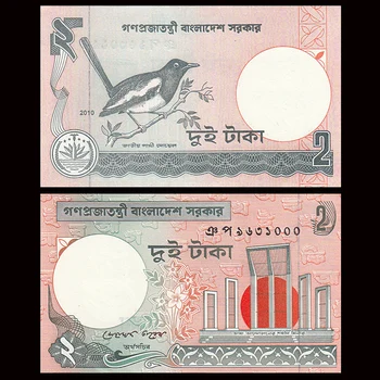 

Bangladesh 2 Taka, 2010, P-6Cn,, Banknotes, Collectibles, Gift, UNC, Uncirculated, Real Original Genuine Asian Paper notes