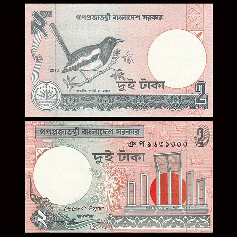 Bangladesh 2 Taka 2010 P-6Cn банкноты коллекционные вещи подарок UNC нераспространенные