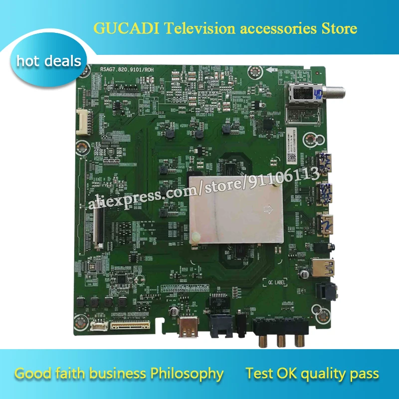 Для материнская плата LCD TV RSAG7.820.9101 RSAG7.820.9101/пух хорошо работает | Компьютеры и офис