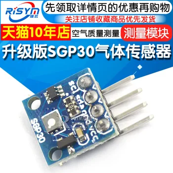 

Upgraded Sgp30 Gas Sensor Module TVOC/ECO2 Carbon Dioxide Measurement Air Quality Formaldehyde