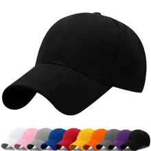 2 шт модные однотонные летние унисекс уличная дышащая бейсбольная кепка солнцезащитный Регулируемый головной убор спортивные кепки на лето для женщин и мужчин