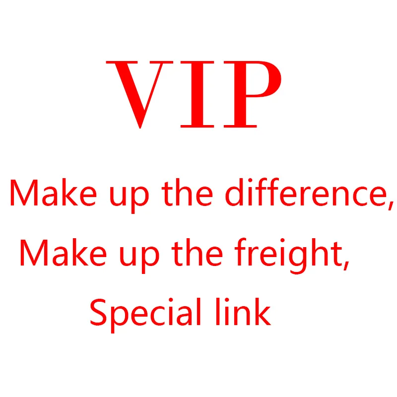 Vip make up the difference, make up the freight, special link dedicated freight link make up the difference up freight price make up the difference