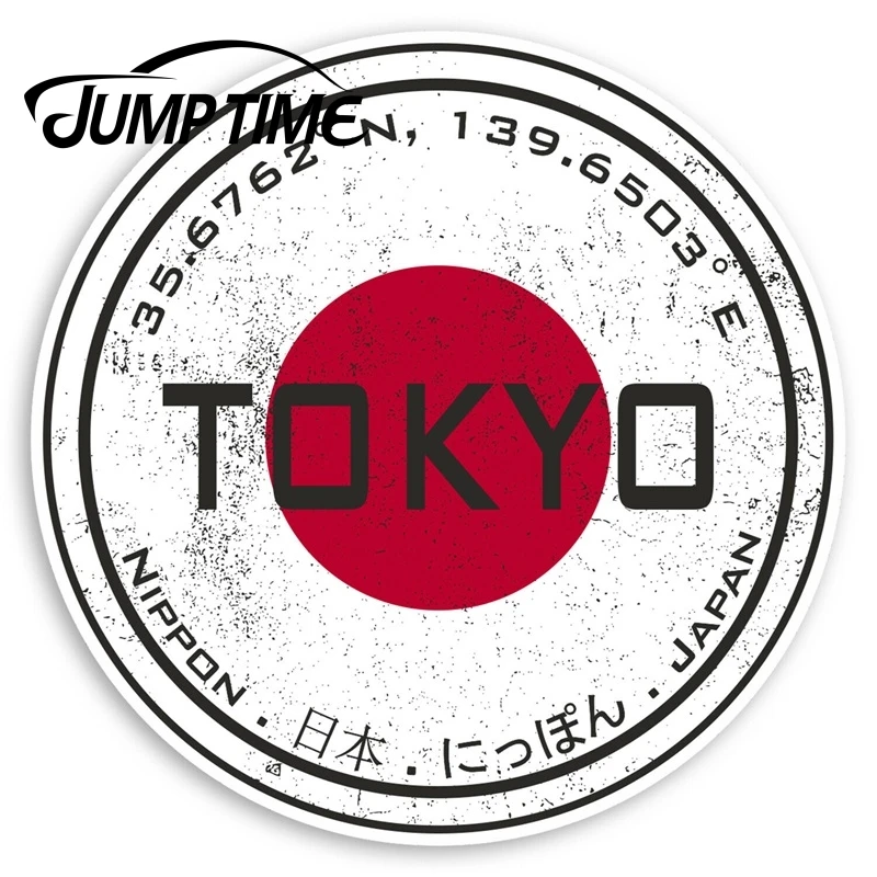 Японские виниловые наклейки Jump Time Tokyo с флагом японские забавные для багажа