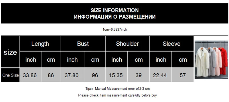 Женское элегантное пальто из искусственного меха осенне-зимняя теплая однотонная Меховая куртка Женская Повседневная плюшевая верхняя одежда с длинными рукавами Топы