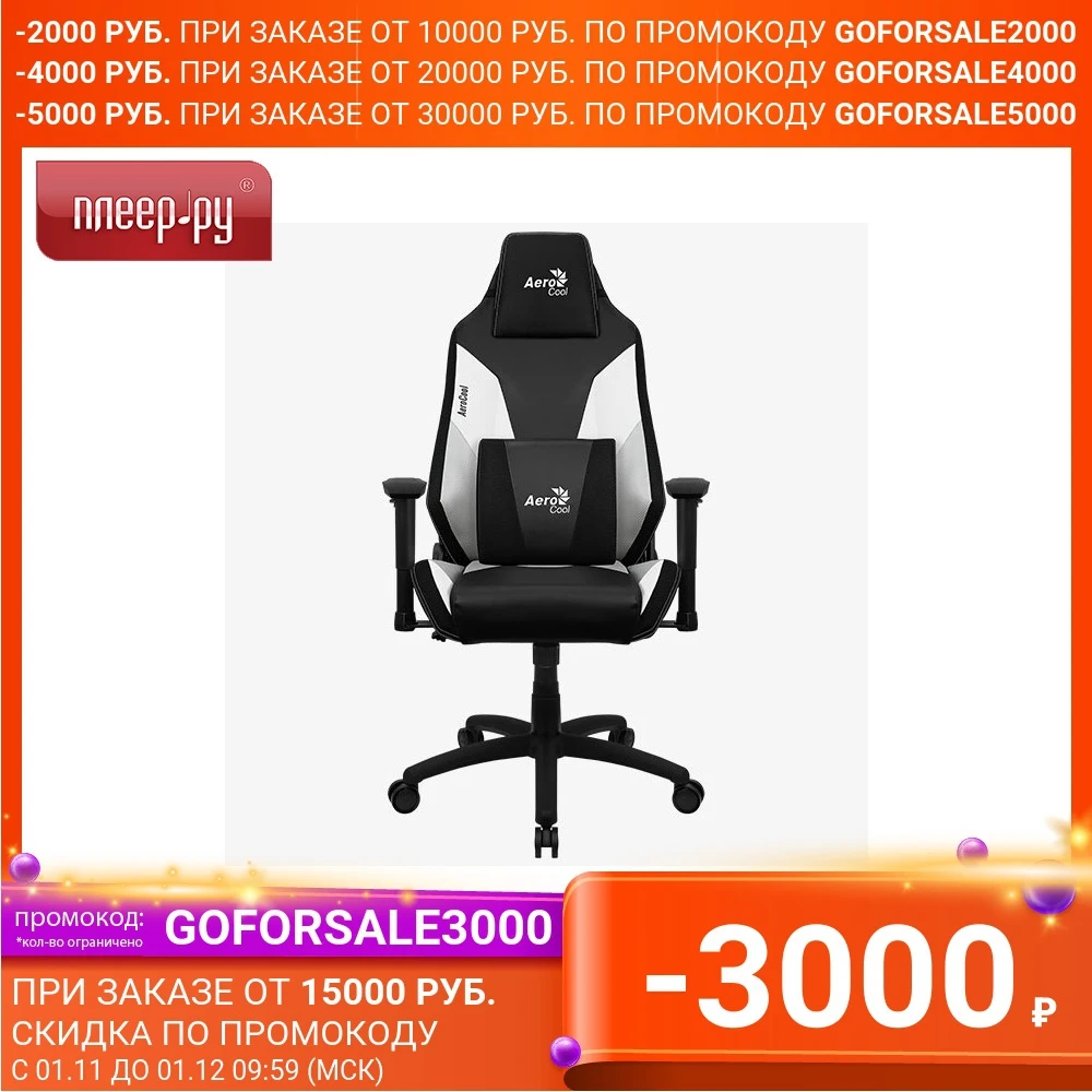 Компьютерное кресло AeroCool Admiral |