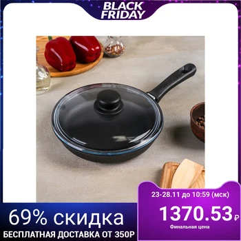 

Frying pan 22 cm, h = 4 cm, bakelite handle, glass lid