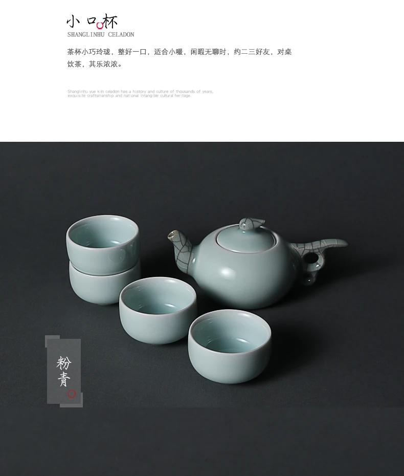 Magpie керамический Celadon чайный сервиз gaiwan фарфоровый китайский чайный сервиз для путешествий кунг-фу чайный сервиз Shanglin Lake Yue Kiln