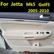 Дверная ручка из микрофибры для VW Jetta MK5 Golf 5 2005 2006 2007 2008 2009 2010 11 с креплением