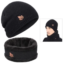 Набор шапки и шарфа для мужчин и женщин, унисекс, зимняя шапочка, теплые вязаные шапки с черепом, флисовая подкладка, теплая зимняя шапка и шарф