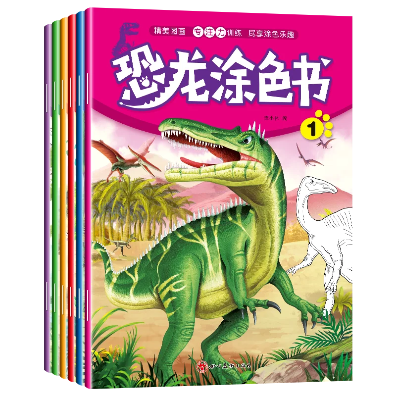 6 Books/Set of Coloring Book for Adults and Children Dinosaurs Coloring Book for Young Children To Relieve Stress and Kill Time images - 6