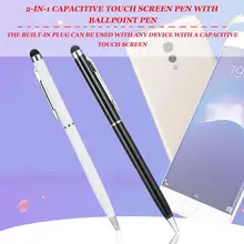 2 в 1 Универсальный емкостный сенсорный экран из нержавеющей стали стилус и шариковая ручка для планшетного ПК телефона