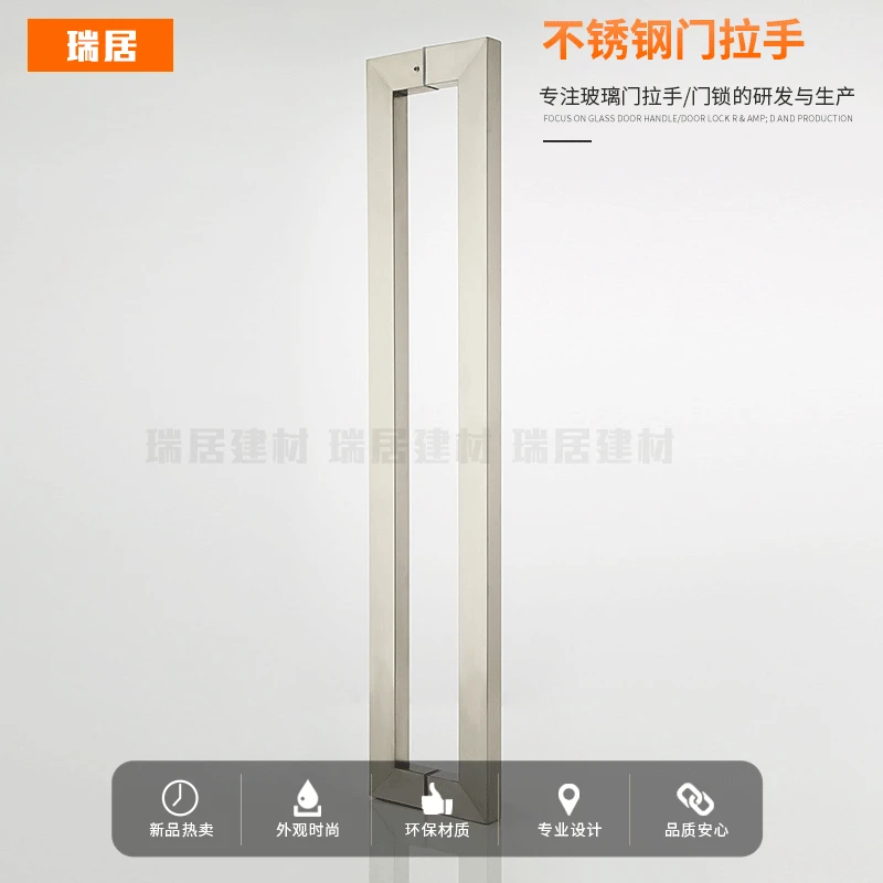 

European-Style Modern Stainless Steel Square Tube Handle Glass Door Handle Rectangular Handle Processing
