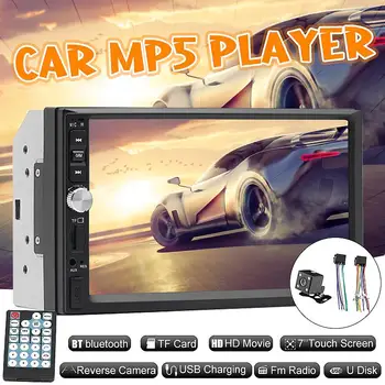 

Audew 7012B 7" Inch DOUBLE 2DIN Car MP5 Player BT Touch Screen Stereo Radio Multimedia player MP5 Player With Camera