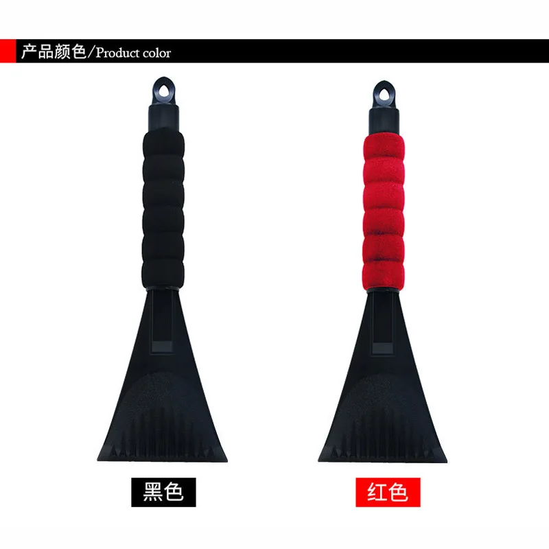 Automobile Sponge Handle ice Shovel Windshield Defroster Winter snow Shovel Anti icing Equipment Car Cleaning tools