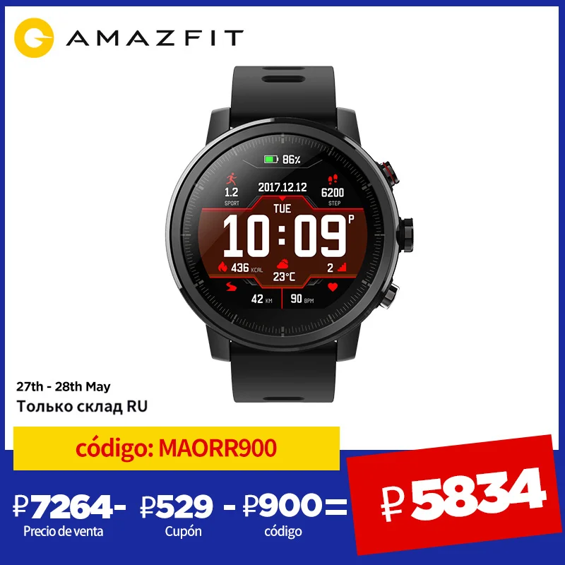 Original Amazfit Stratos Smartwatch Smart Watch Bluetooth GPS Calorie Count 50M Waterproof for Android iOS Phone 1