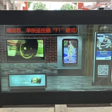 ЖК-экран монитор 55 дюймов с ПК buit in 1500cd наружная цифровая вывеска 4G Мультимедийный Плеер для рекламных сообщений