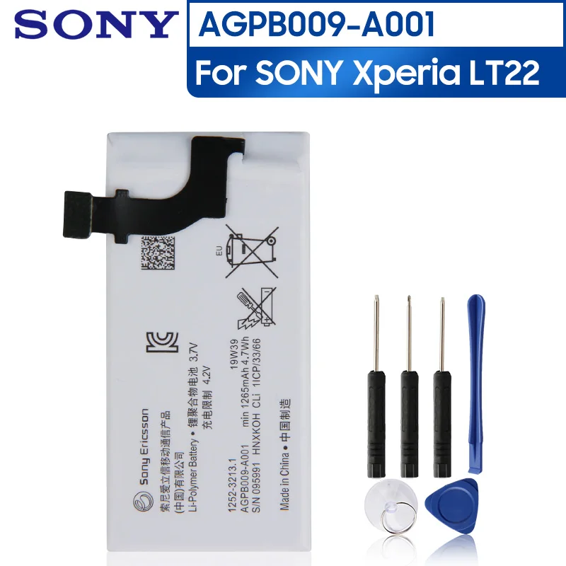 Сменный аккумулятор для телефона Sony LT22 LT22i Xperia P Nypon оригинальный 1260 мАч |