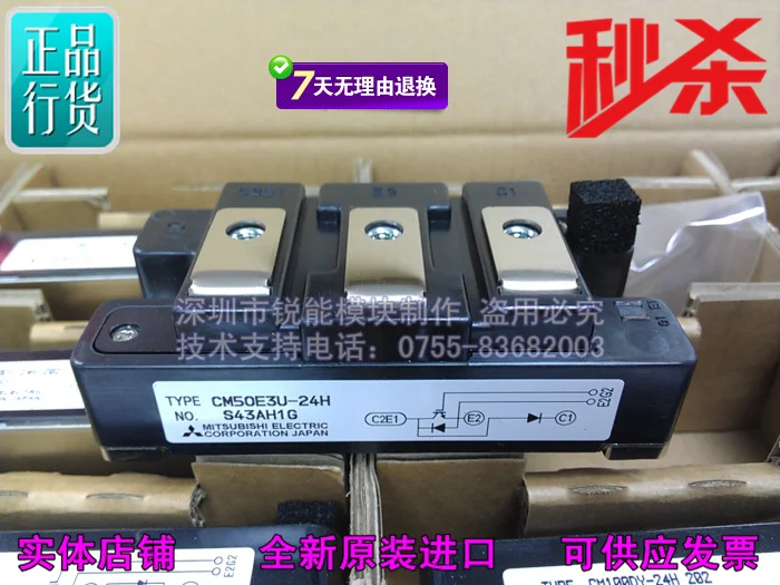 IGBT модуль CM50E3U-24H CM75E3U-24H импорт-RNDZ