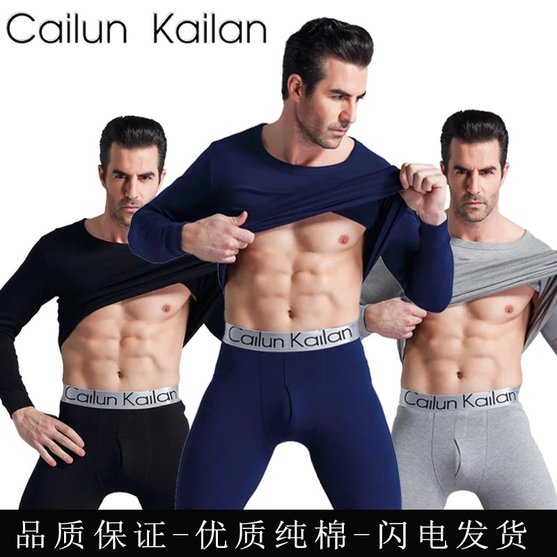 

CAILUN KAILAN Winter Warm Tops & Pants 2 Piece Male Clothing Set New Arrived Pullover Men Thermal Underwear Set Plus Size L-3XL