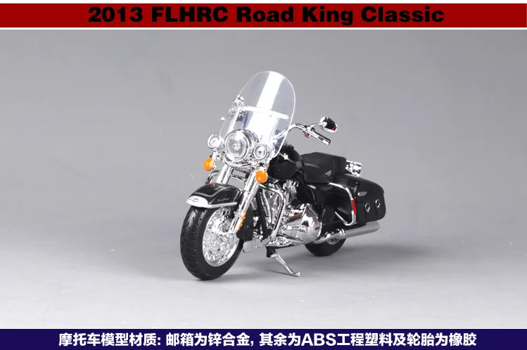 Maisto 1:12 Harley Davidson 2013 FLHRC Road KING классические мотоциклетные металлические модельные игрушки для детей подарок на день рождения Коллекция игрушек