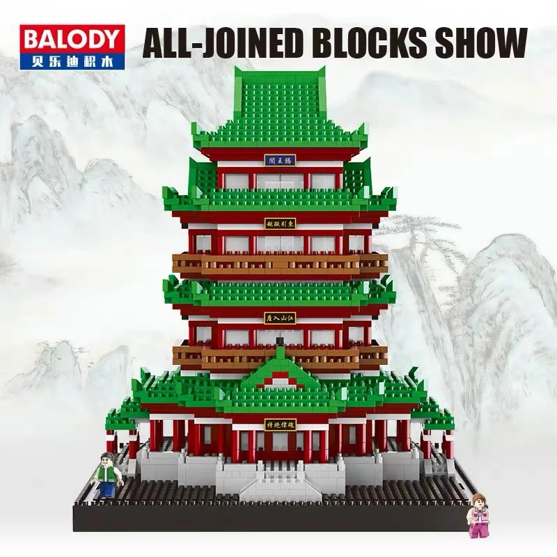

Balody Diamond Micro Small Particles Inserted Building Blocks Toy 16070 Tengwang Pavilion Architecture