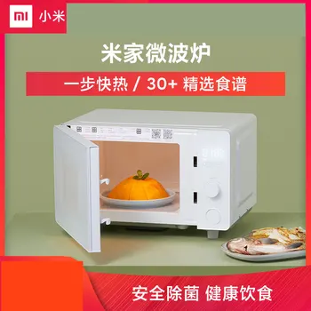 

Xiaomi 20L microwave oven Fully automatic Smart home microwave oven App Remote intelligent control microwave oven Voice control