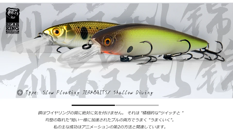 Description Picture 5 of itemBearking 115mm 18g new arrival slowly floating Fishing Lures Artificial Bait Predator Tackle jerkbaits for pike and bass