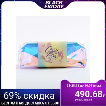 

Gift set in a cosmetic bag "Shine like a star", 19.5 × 5.5 × 7.5 cm 4674734