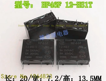 

HF46F 12-HS1 12VDC 12V 5A 4 HF46F 12-HS1T