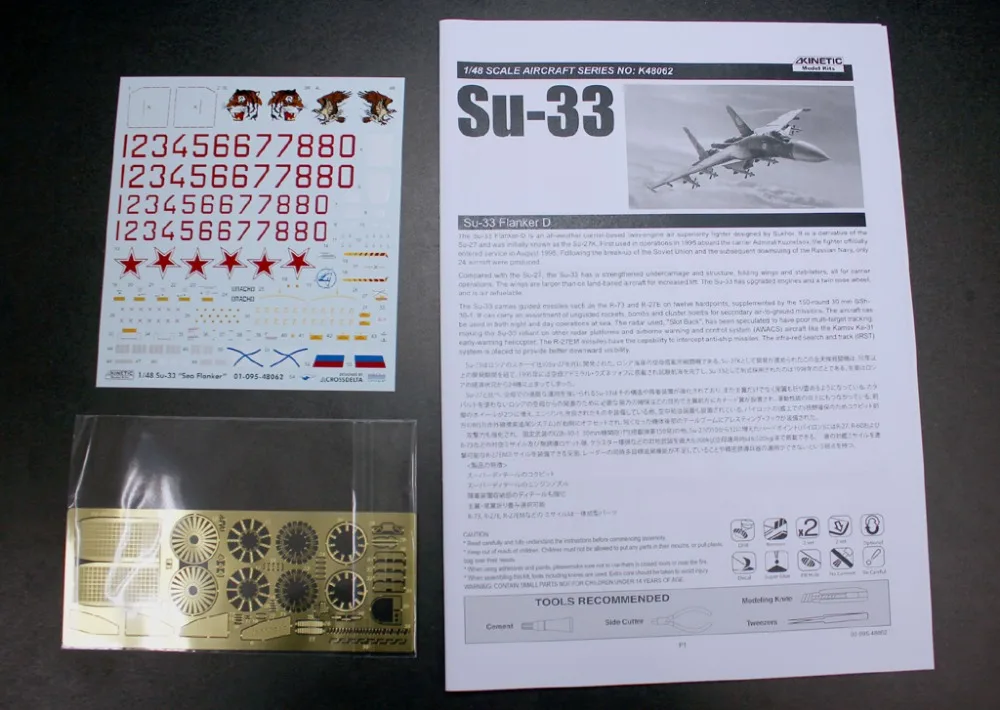 K48062-0