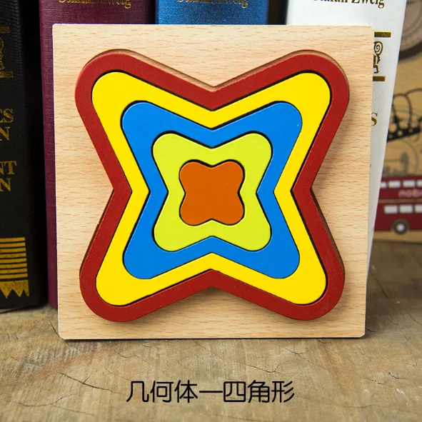 Детские деревянные игрушки для детей форма картонная 3D головоломка многослойная головоломка Пазлы детские игрушки Раннее развитие детей развивающие - Цвет: 4
