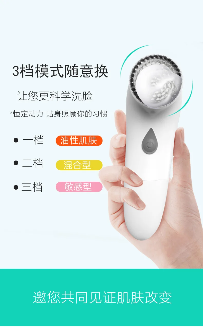 Manufacturers Direct Selling Sound Wave Cleansing Instrument Super Soft DuPont Bristle Battery-Electronic Beauty Apparatus Facia