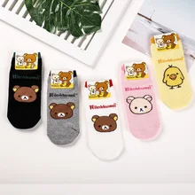 Носки с мультипликационным принтом Rilakkuma Kiiroitori, милые забавные женские хлопковые носки, впитывающие пот, дышащие, calcetines mujer