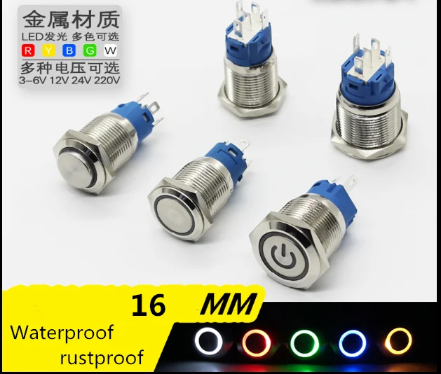 

16MM LED light metal button waterproof button self-reset inching self-locking switch car modification