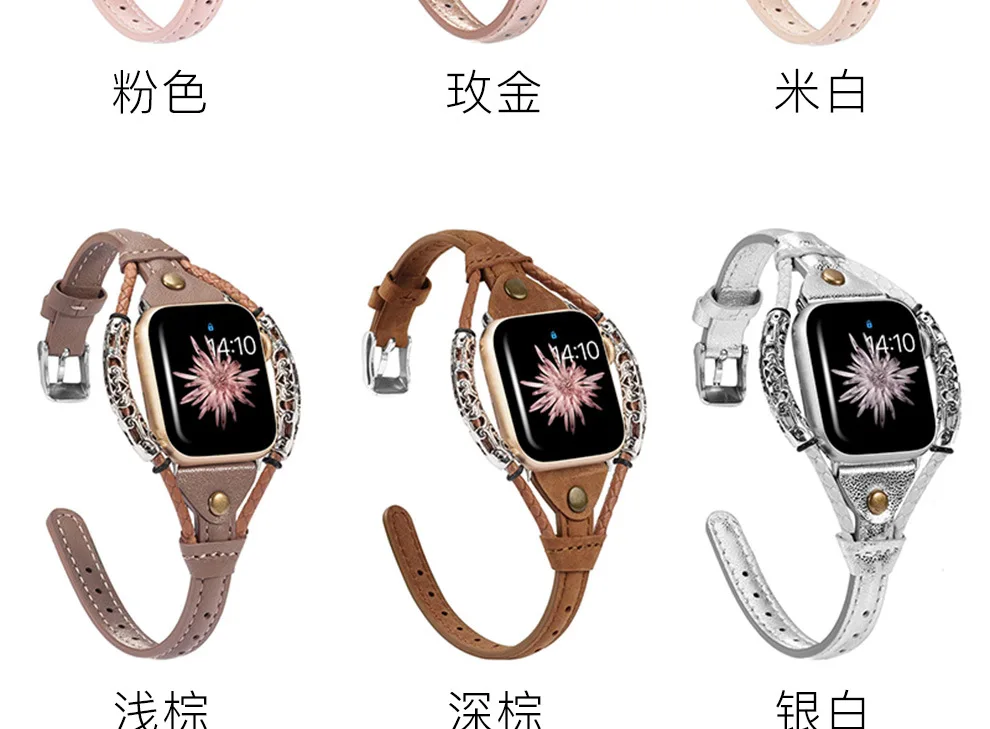 Ремешок для Apple Watch кожаный ремешок 44 мм 38 мм 42 мм для iWatch 5 4 3 2 1 браслет розовое золото 40 мм кожаный ремешок