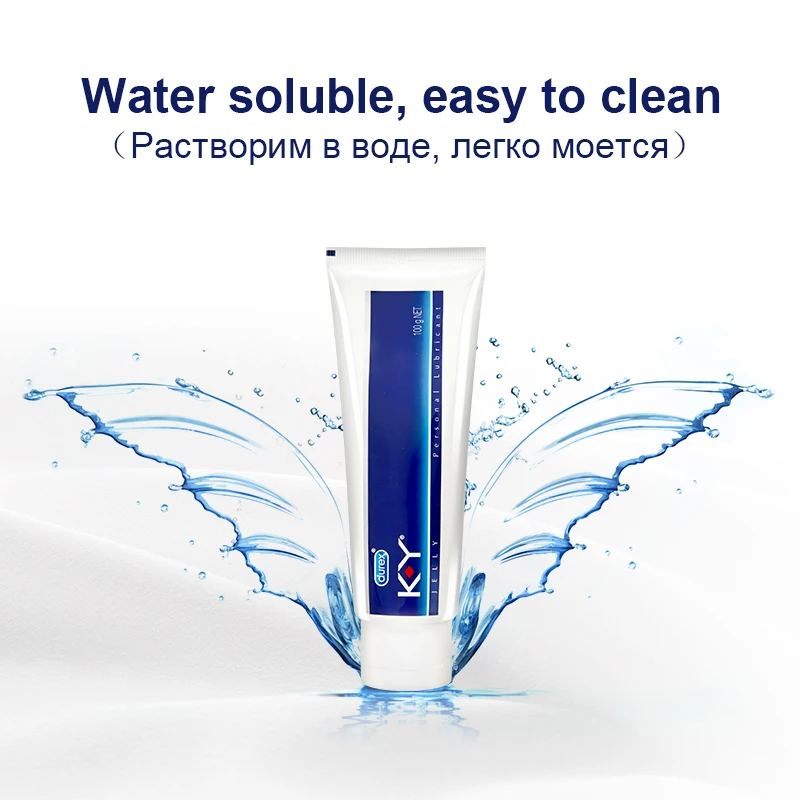 Лубрикант Durex KY водорастворимый для анального секса 50/100 г|Презервативы| |