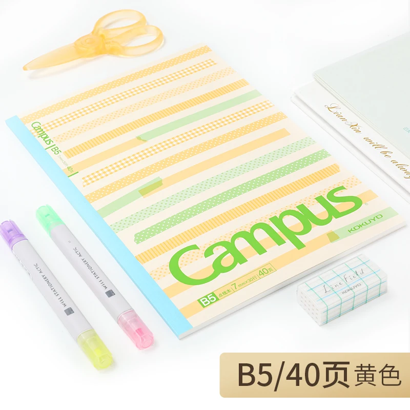 KOKUYO Campus серия наклеек, блокнот в горошек, не легко раскидывается, цветная обложка, портативная практичная Студенческая офисная техника - Цвет: B5 Yellow 40 Sheets
