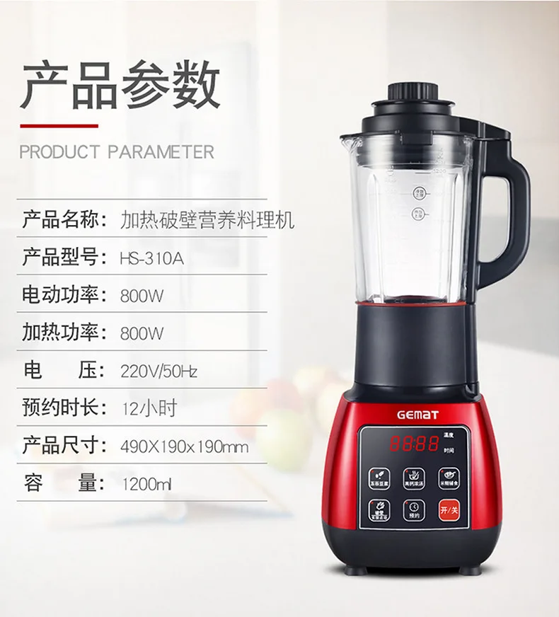 Cooking Heating Broken Wall Machine Juicer Multi-function Cooking Machine Baby Food Supplement Soy Milk